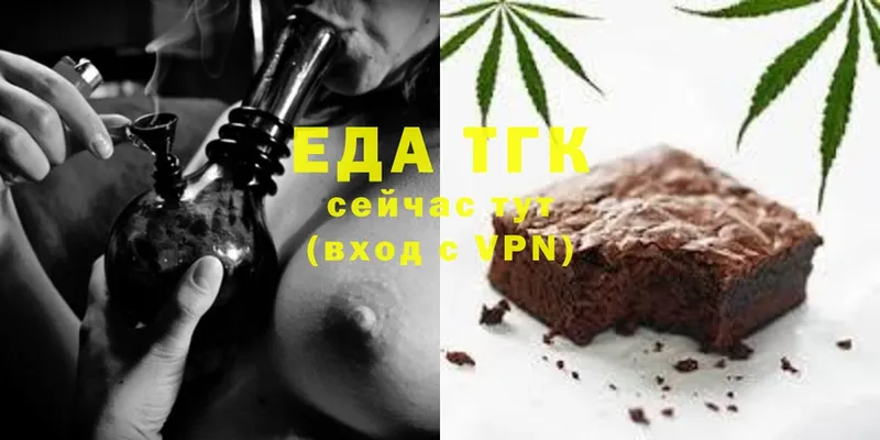 Canna-Cookies марихуана  что такое   Железноводск 