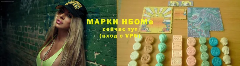 Марки 25I-NBOMe 1,8мг  ссылка на мегу рабочий сайт  Железноводск 